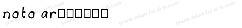 noto ar字体转换